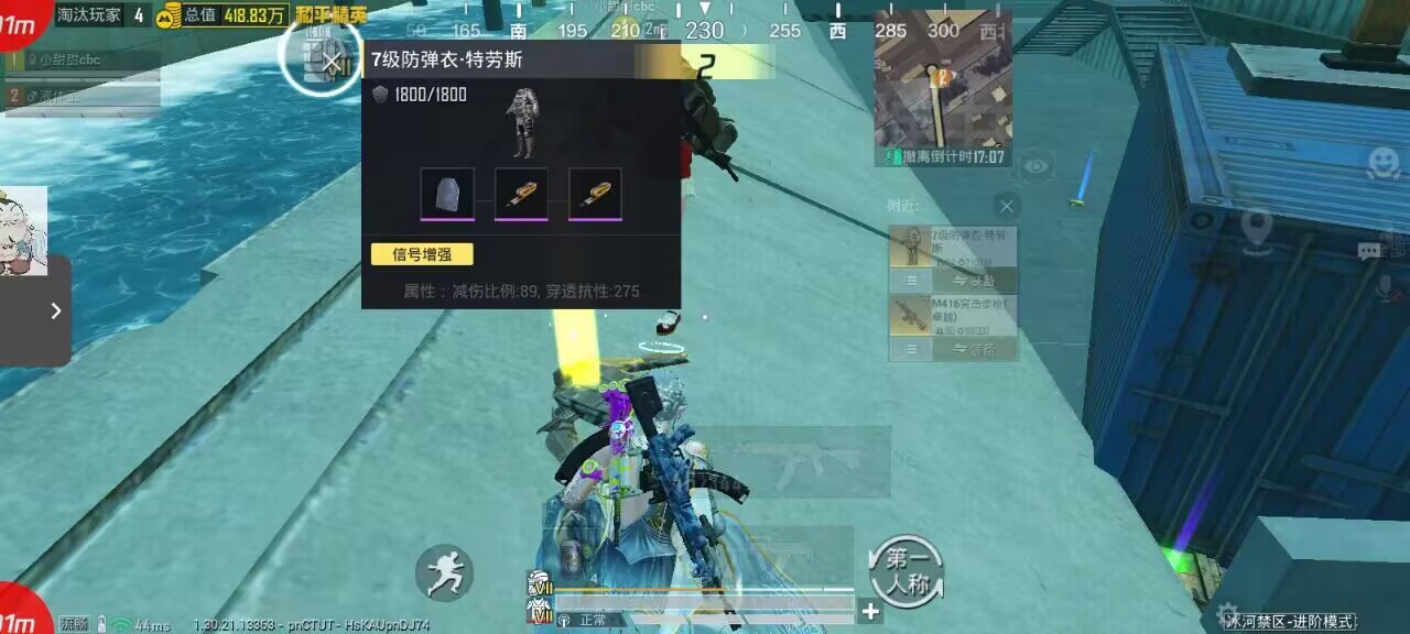 2025年和平精英辅助技术的发展趋势的配图，内容相关：未来辅助可能向合法化插件方向发展，例如提供训练模式增强功能，帮助玩家练习枪法，而非直接破坏游戏平衡。