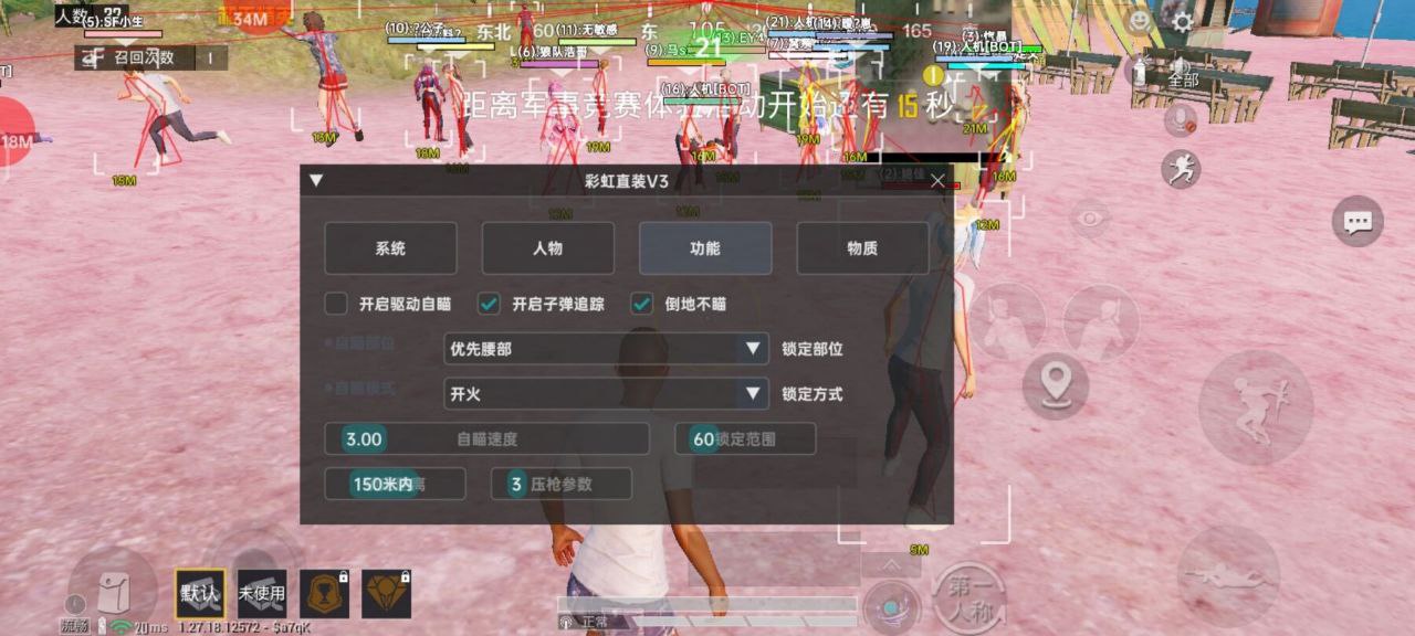 如何选择可靠的和平精英辅助？的配图，内容相关：过度依赖辅助可能导致玩家技术退化，一旦失去外挂便无法正常游戏。建议将辅助作为临时提升体验的工具，而非...